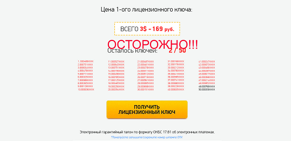 Программа CLOUD MONEY-отзывы о лохотроне
