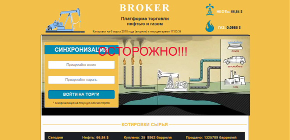 Broker Platform и блог Павла Кашина. Отзывы о лохотроне