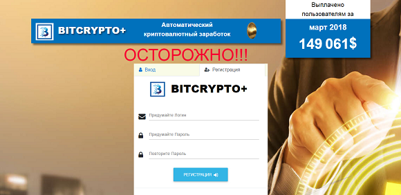 Блог Алексея Варшавина, все о криптовалюте и блокчейне-отзывы о лохотроне