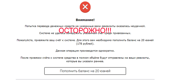 Sakura Partnership Investments заработок не выходя из дома от 15 000 рублей в сутки-отзывы о лохотроне