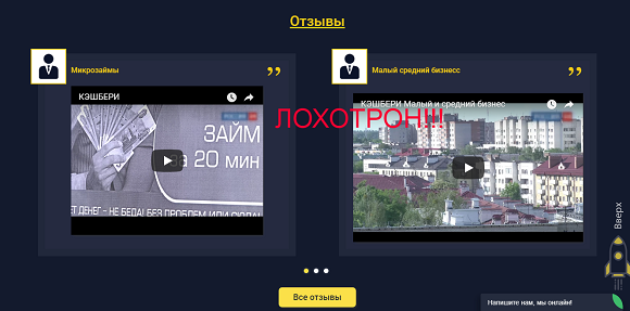 Кэшбери полноценный инвестиционный сервис-отзывы о лохотроне