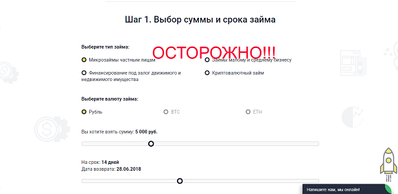 Кэшбери полноценный инвестиционный сервис-отзывы о лохотроне