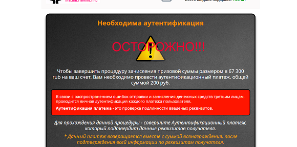 Европейское сообщество интернет маркетинга-отзывы о лохотроне