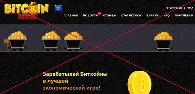 биткоины экономические игры биткоины экономические игры