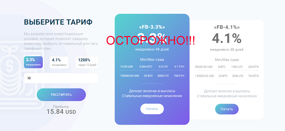 Fosterbit.com – отзывы о проекте