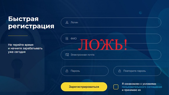 Intrade.me - отзывы о брокере