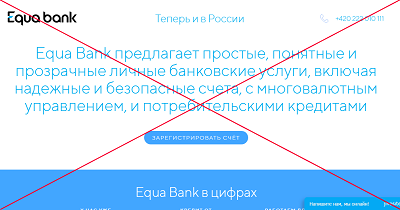 Кредитный банк москвы отзывы
