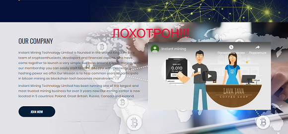Insmining.com – отзывы о проекте