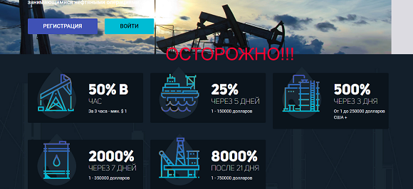 Tran Bitcoin - отзывы о хайпе tranbitcoin.com