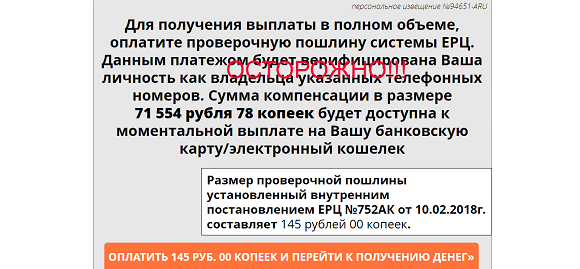 Мобиком - Единый компенсационный центр
