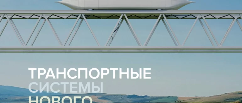 SkyWay - отзывы и обзор skyway.capital. Честный или нет