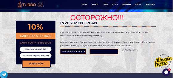 TurboFastCash - обзор и отзывы о turbofastcash.com
