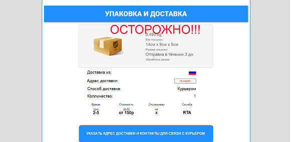 Стимулирующий опрос пользователей - отзывы о мошенниках