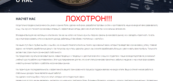 Проект FA Exchange - отзывы о faexchange.com