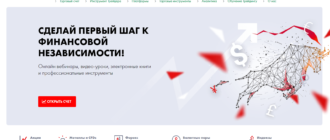 FinmaxFX официальный сайт