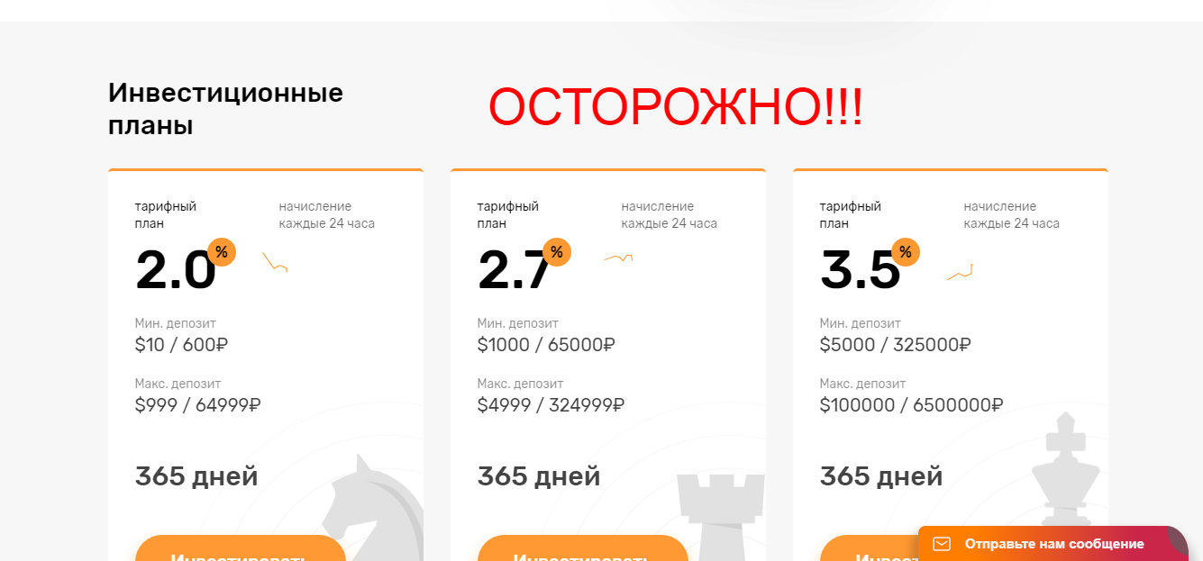 ELITEX Group - отзывы о инвестициях