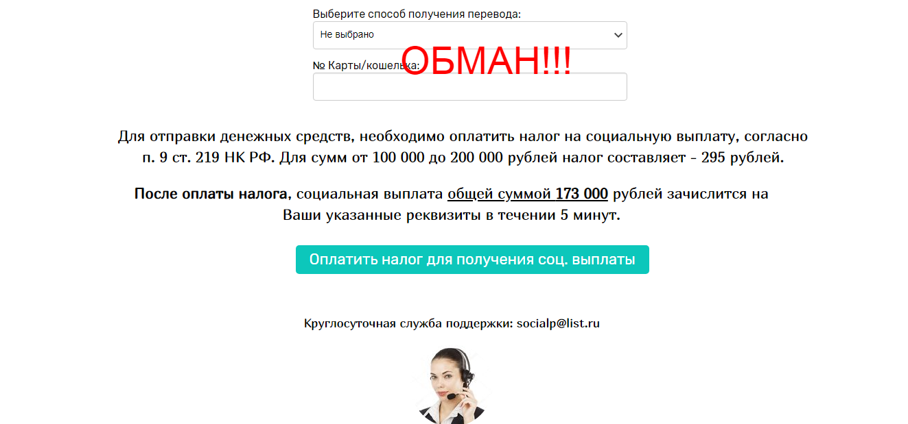 Ежегодные выплаты населению 2019 года - отзывы и обзор