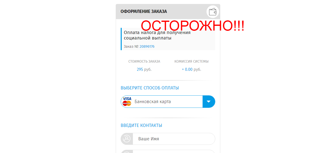 Ежегодные выплаты населению 2019 года - отзывы и обзор