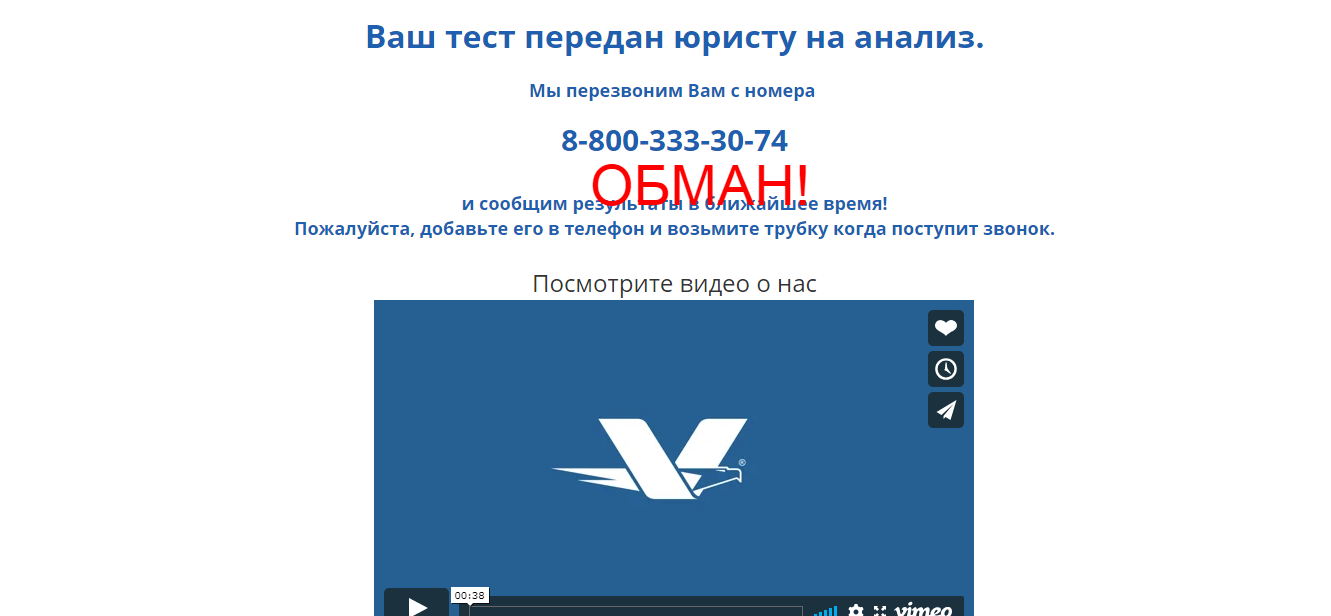 Юридическая компания Витакон - реальные отзывы о vitakon24.ru
