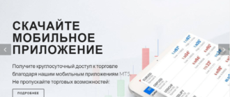 Брокер LBLV - реальные отзывы о брокере lblv.ru