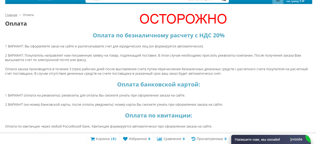 Digitlot.ru - отзывы о магазине