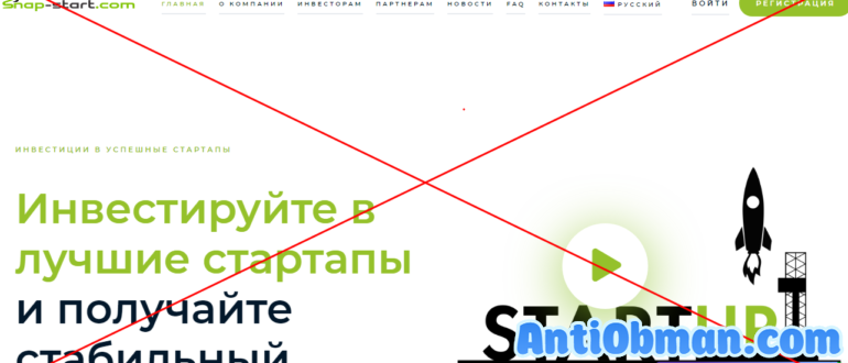 Ван Шоп Магазин Отличных Товаров
