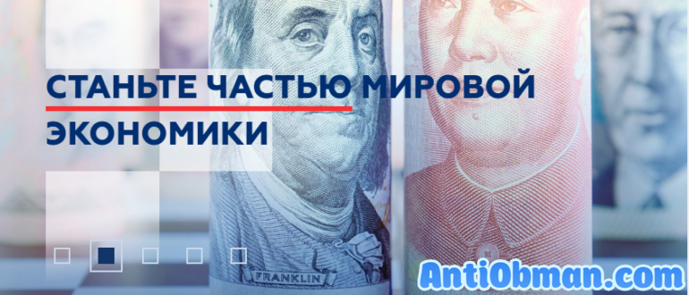 Брокер Fincentra LTD отзывы и обзор