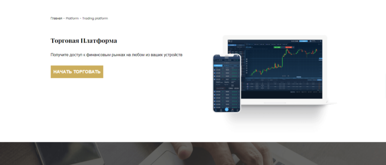 accessgroupcapital.com отзывы о брокере