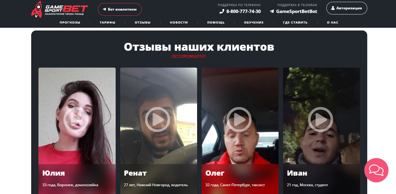 Gamesport отписаться. Gamesport Sankt-peterb. GAMESPOT. Gamesport Sankt-peterb Rus. Gamesport Sankt-peterb Rus списали деньги.