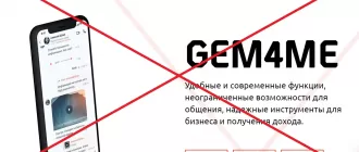Gem4me - реальные отзывы 2021