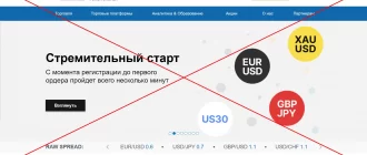 Отзывы и обзор JustForex (justforex.com) - честный брокер?