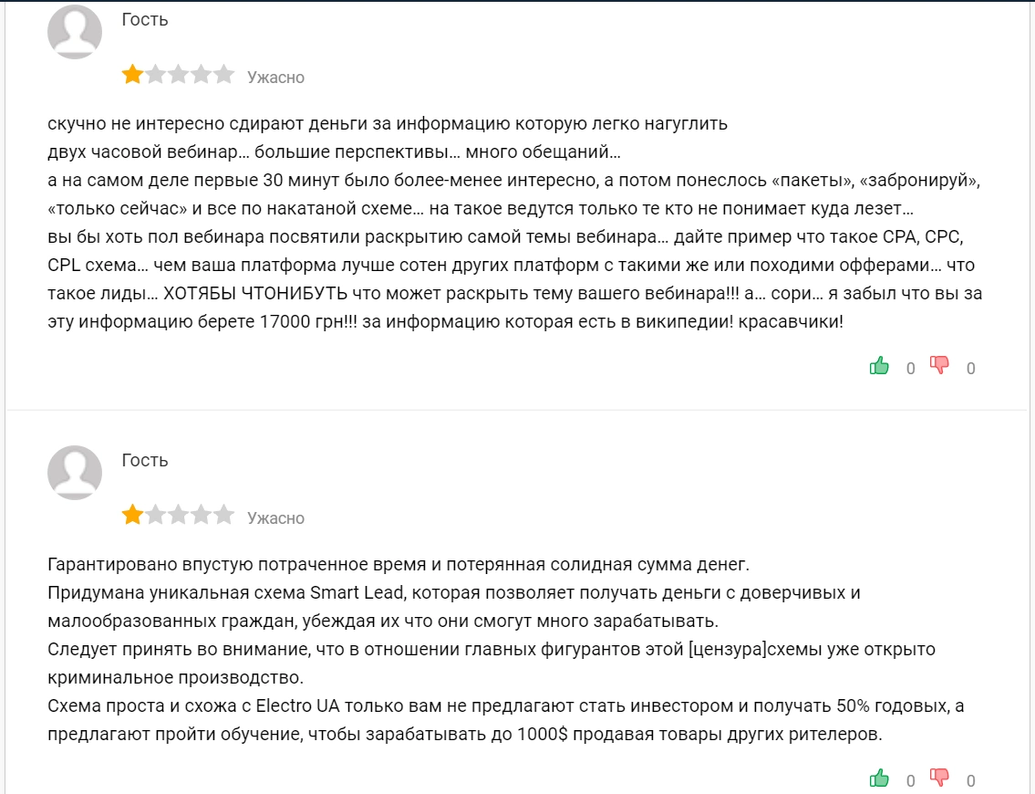 Владимир Солошенко Smart Lead отзывы