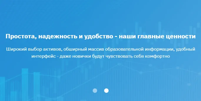 Разбор Planet Invest Limited