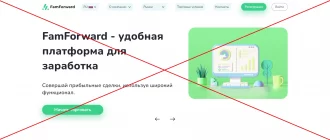 Отзывы и обзор FamForward - компания famforward.com