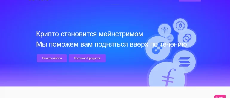 Купить, продать аккаунт COINLIST – осторожно