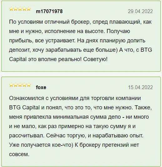 Отзывы о BTG Capital