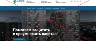 Инвестиции ГК Носорог - отзывы о компании nosorog-invest.ru