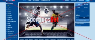 Отзывы о Sports Betting Odds (sportingsbet.win) - букмекерская контора