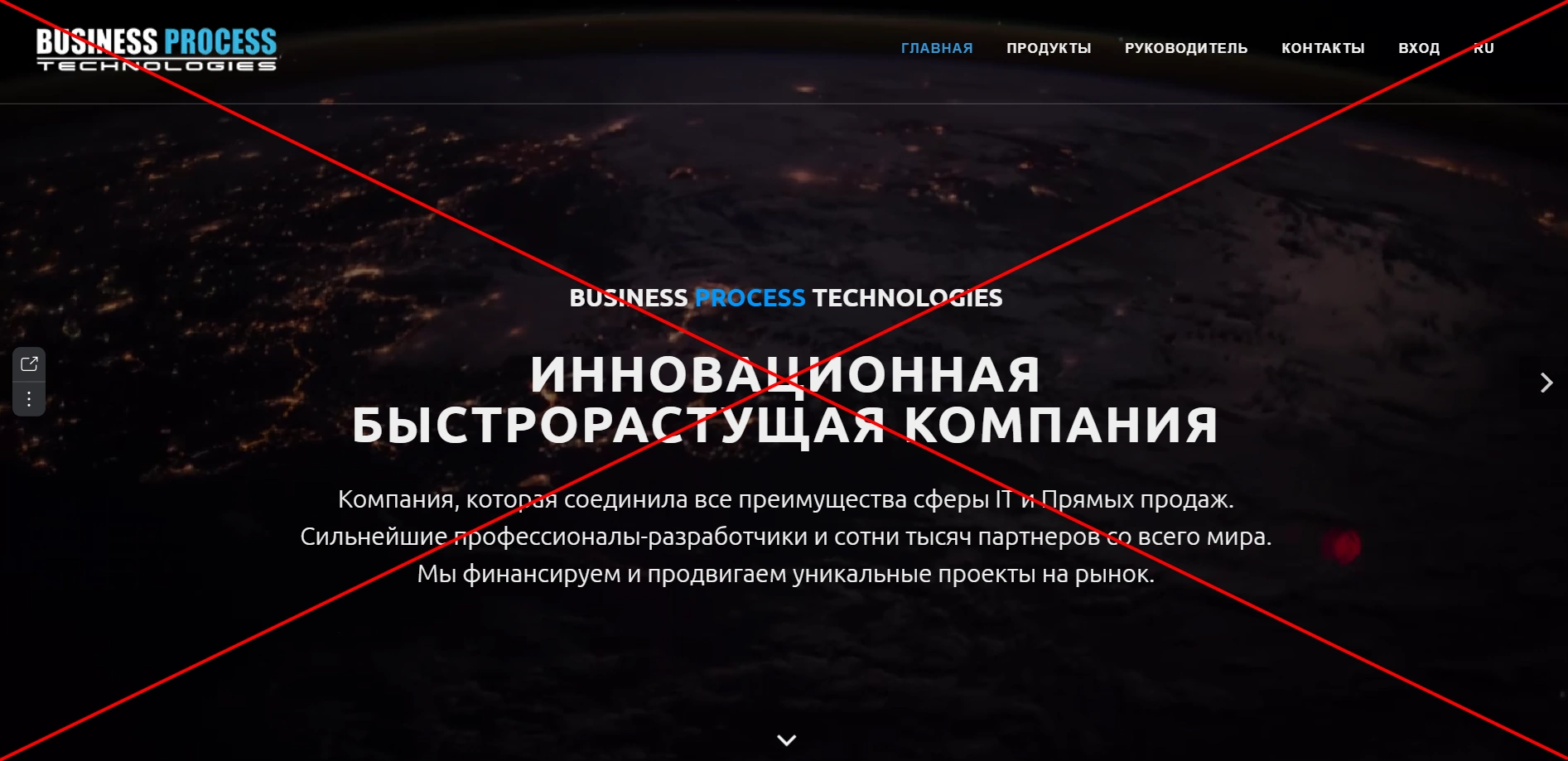 Business Process Technologies отзывы 2022 - маркетинг план