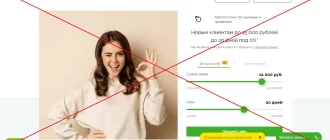 Экофинанс — как отписаться от платных подписок creditplus.ru? Инструкция