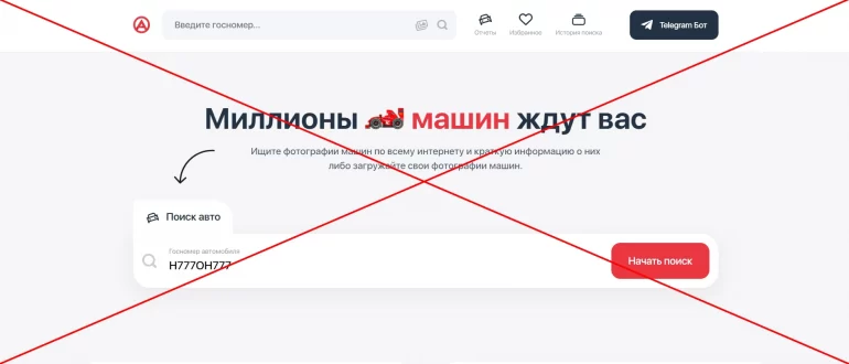 Бот Автограм - отзывы о заработке. Скам?