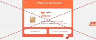 Koofire отзывы о проекте. Это развод!