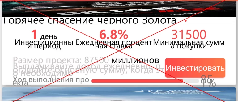 Отзывы о enlight.vip - что за сайт?