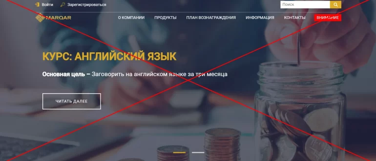 Компания Marqar (Мархар) - отзывы клиентов и обзор