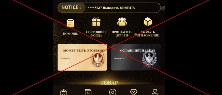 Работа в One97 EMall - отзывы сотрудников. Магазин