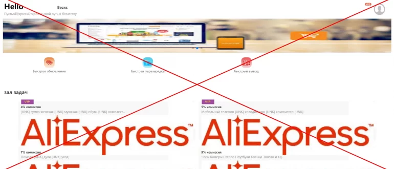 Отзывы о работе hepsiburada.vip - развод!