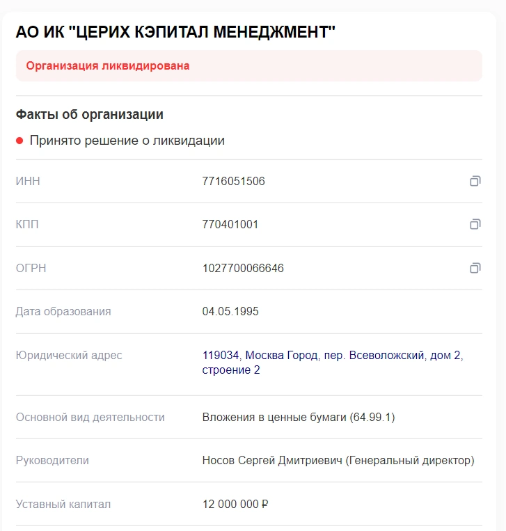 робот VTA-Pro Trade обзор