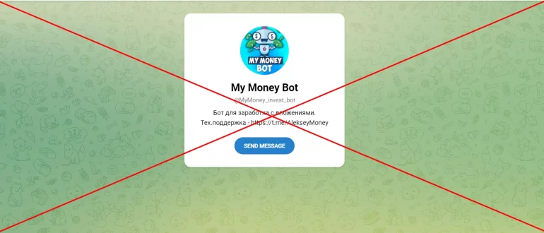 My Money Bot - отзывы и проверка о телеграмм боте