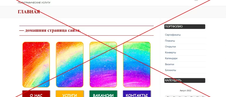 Типография NEW HOUSE - отзывы сотрудников о работе new-h.info