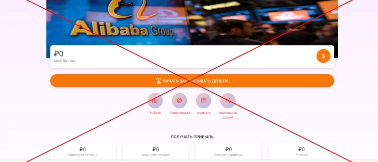 Работа в Shopf - что это за компания bordercores-shopfe.top?